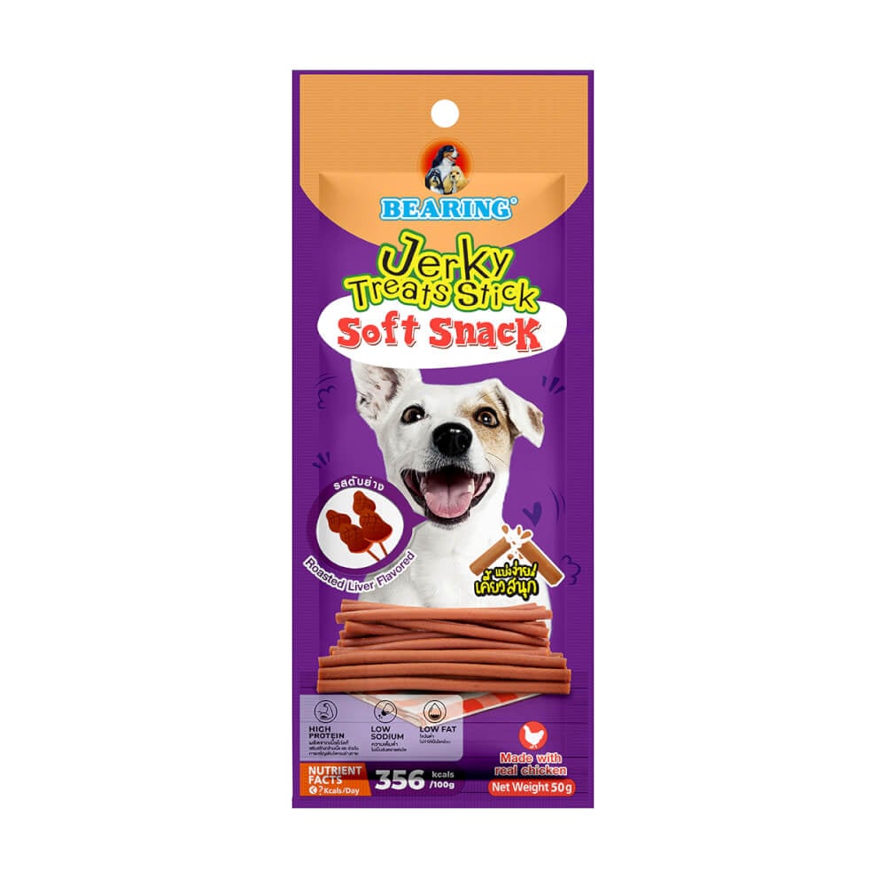 ขนมสุนัข BEARING เนื้อไก่อัดแท่ง สูตร JERKY TREATS SOFT SNACK รสตับย่างขนาด 50G